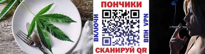 Печенье с ТГК конопля  Купить где  Суворов 