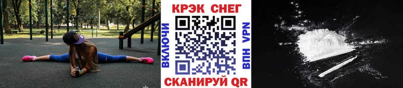 Купить закладки  Суворов  КОКАИН Колумбийский 