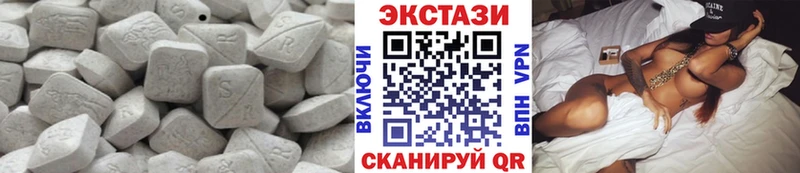 Купить где  Суворов  Ecstasy 250 мг 