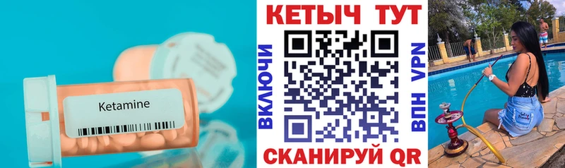 Кетамин VHQ Суворов