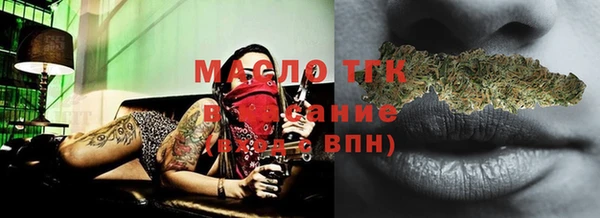 таблы Арсеньев