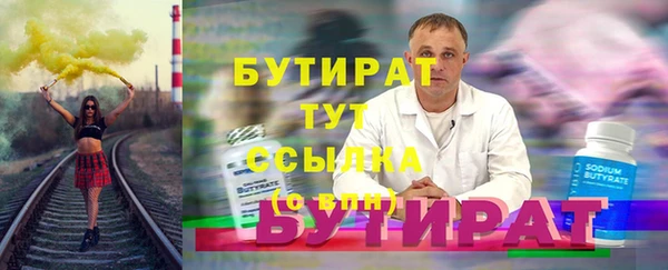 таблы Арсеньев