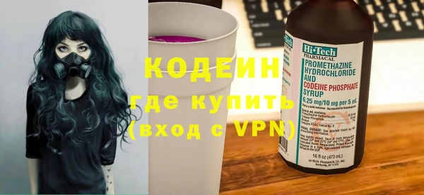 таблы Арсеньев