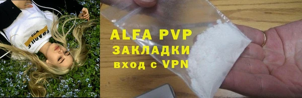 таблы Арсеньев