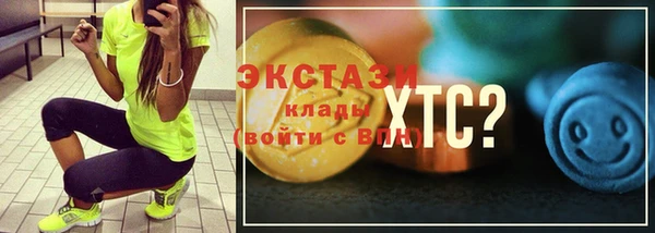 таблы Арсеньев