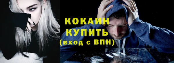 героин Армянск