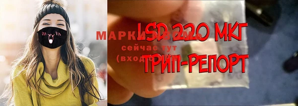 таблы Арсеньев