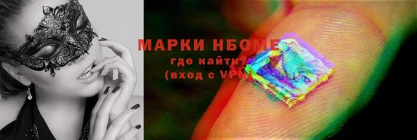 ECSTASY Аркадак