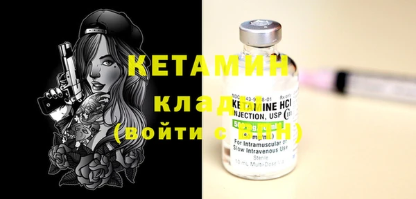 героин Армянск