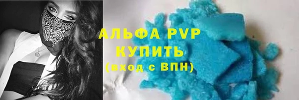 героин Армянск