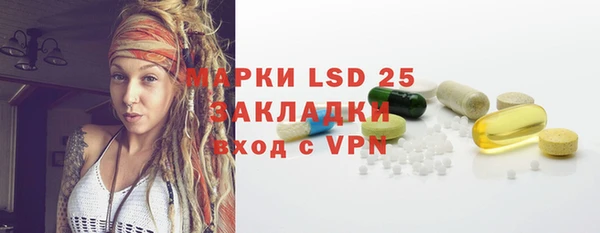 ECSTASY Аркадак