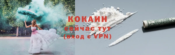 героин Армянск