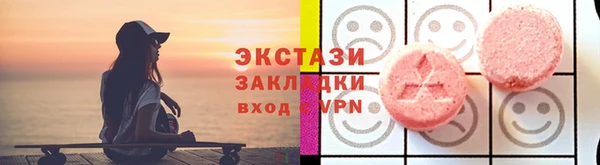 героин Армянск