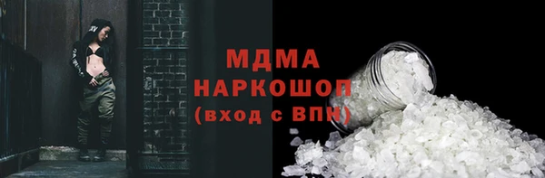 героин Армянск