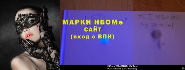 таблы Арсеньев