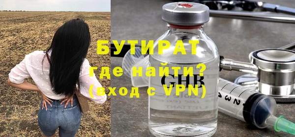 героин Армянск