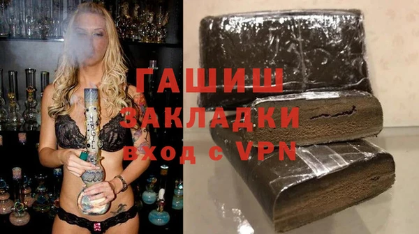 таблы Арсеньев
