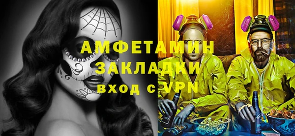 героин Армянск