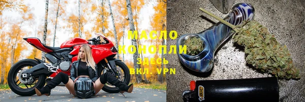 таблы Арсеньев