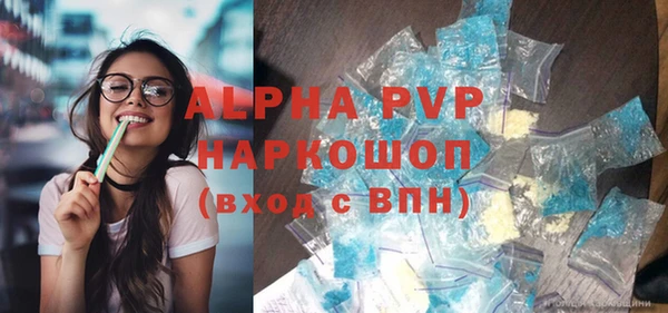 таблы Арсеньев
