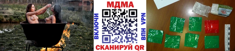 MDMA VHQ Купить где Суворов