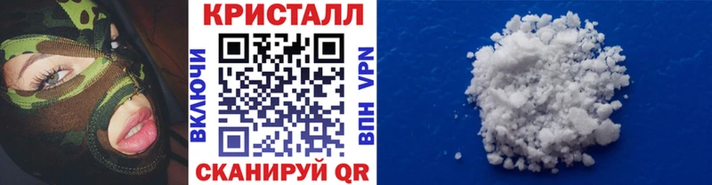 Купить закладки  Суворов  Метамфетамин витя 