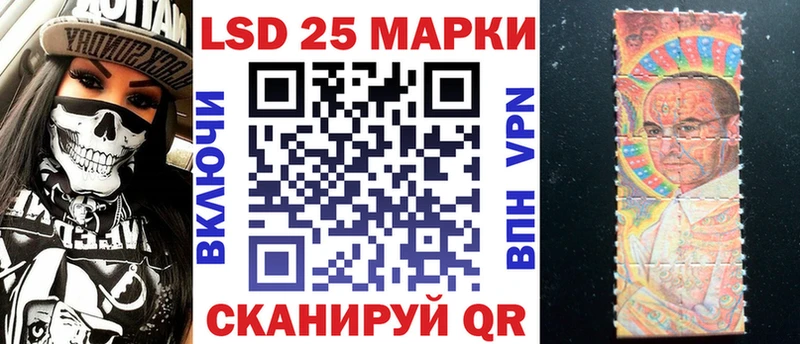 Купить закладки  Суворов  Наркотические марки 1,8мг 
