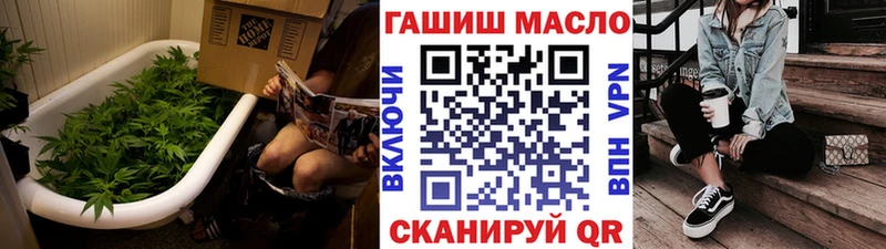 Дистиллят ТГК гашишное масло  Купить закладки  Суворов 